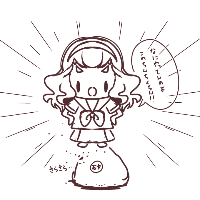 現実逃避_(›'ω`‹ 」∠)_ 