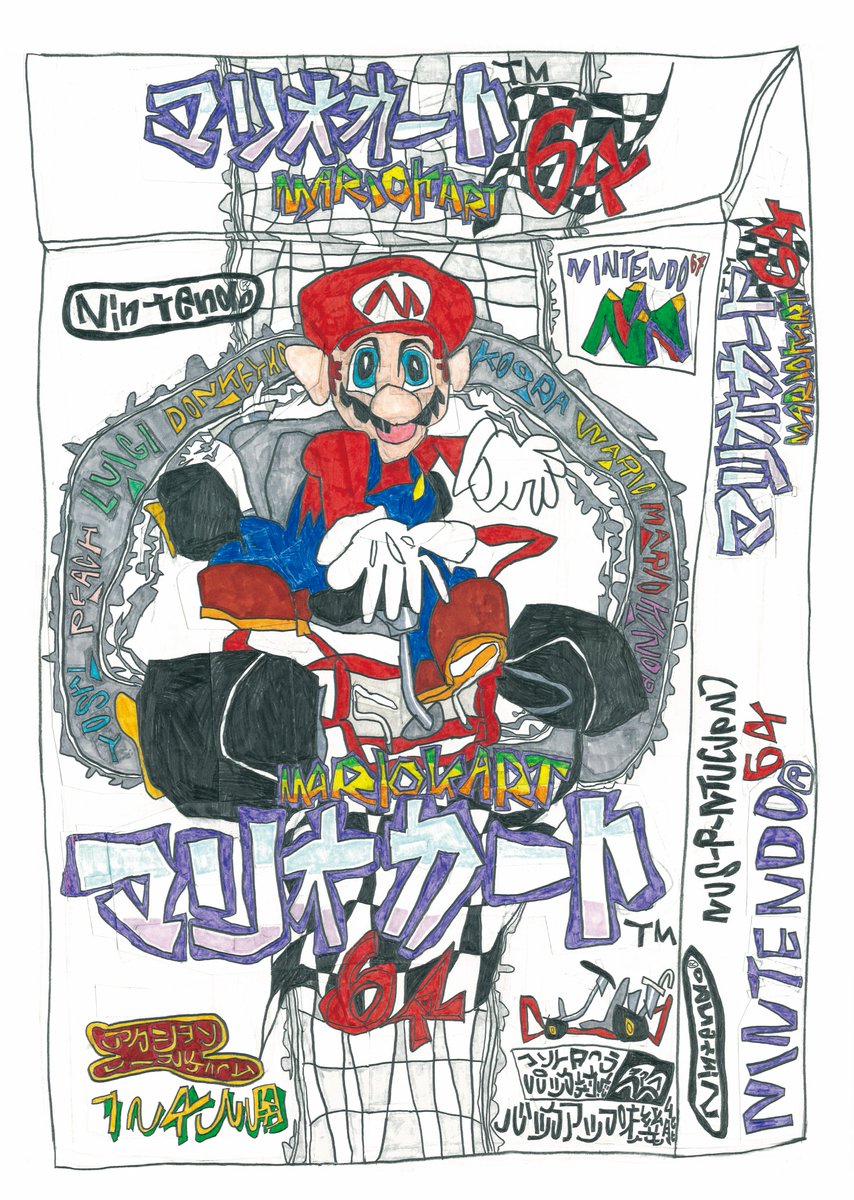 🏁 𝟮𝟱𝘁𝗵 Anniversary of Mario Kart 64 