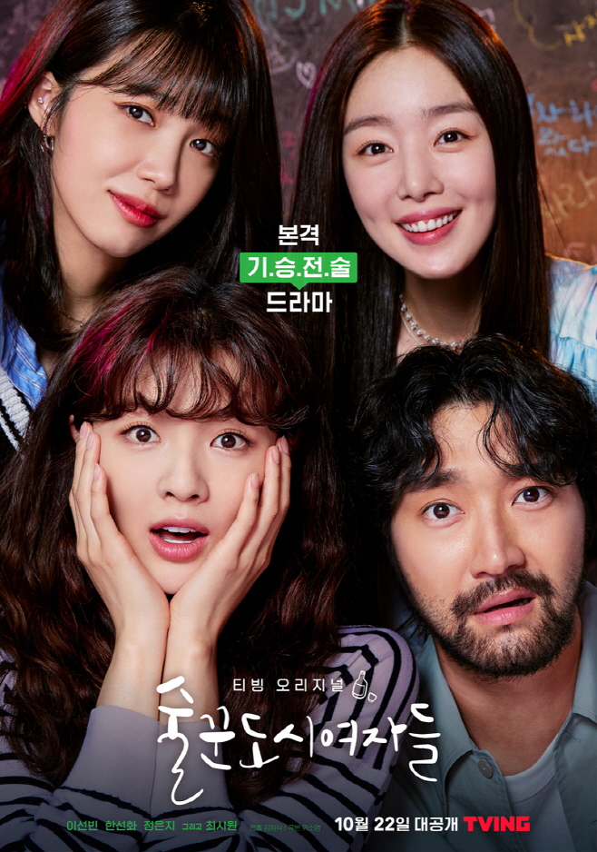 City Hunter (Korean Drama) - AsianWiki