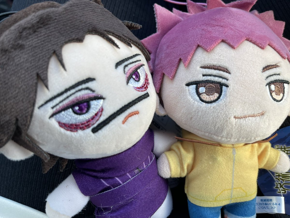 ゆうじーーー！！！