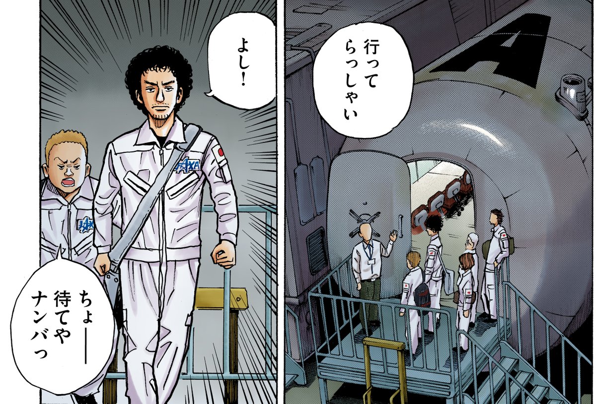 デクー兄さん Guys who want to ride a red frame #7