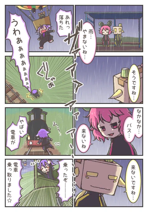 同じゲームをしているはずなのにこの兄弟の差は…!?ってなりましたw
#bintrollFA 