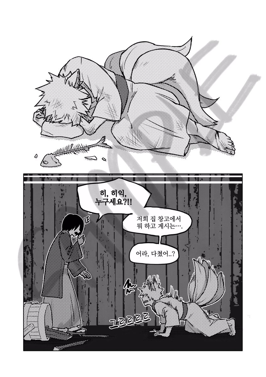 샘플 페이지들 크게 자랑해보긔.. 네번째 페이지는 각종 장면들 짜집기입니다!
🔥선입금 4일 남았어요~!!🔥 https://t.co/h12Kgp4eu6
