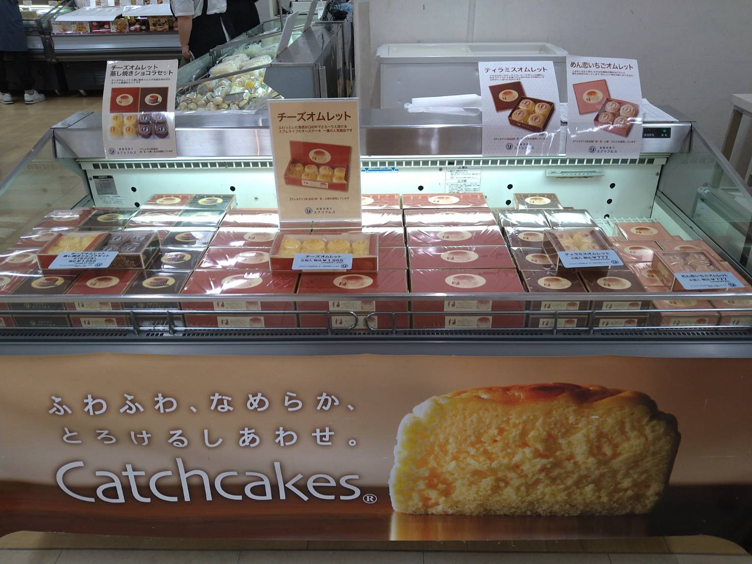 函館洋菓子スナッフルス 公式 Hako Snaffles Twitter