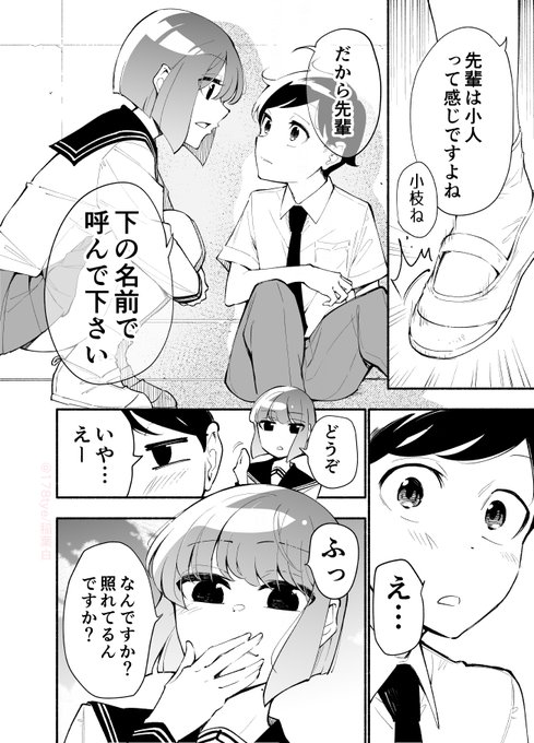 稲葉白 妹が推しすぎる ドラゴンエイジ連載 S Recent Tweets 4 Whotwi Graphical Twitter Analysis 稲葉白 妹が推しすぎる ドラゴンエイジ連載 S Recent Tweets 4 Whotwi Graphical Twitter Analysis