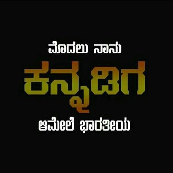 sidrta26's tweet photo. #releasekannadaactivists https://t.co/4cMH2lMsp3