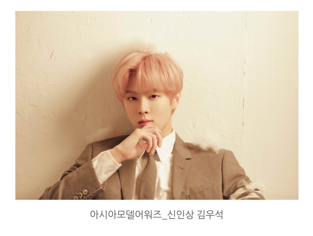 kws_intl's tweet photo. Congratulations, #KIMWOOSEOK for winning the "Rookie of the Year Award" in 2021 Asia Model Awards! 🥳
 
🔗https://t.co/qJIiUeUajz

12/19 Red Carpet 5:30pm
12/19 Awards Ceremony 7pm

Live broadcast: 
https://t.co/YGkgoS3w9C
https://t.co/qNo23YbwoO

#김우석 @KWS_official_ https://t.co/3qgCRFAUBD