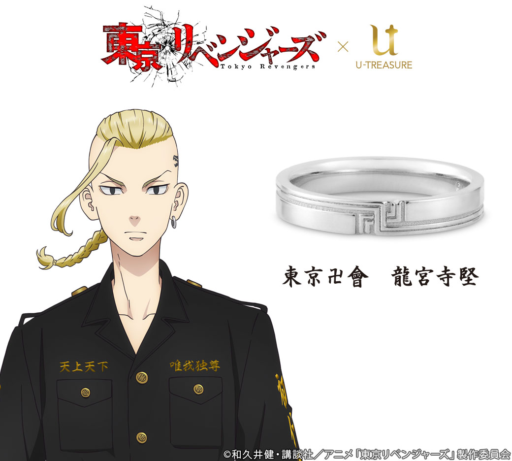 U-TREASURE（ユートレジャー）公式 a X: 