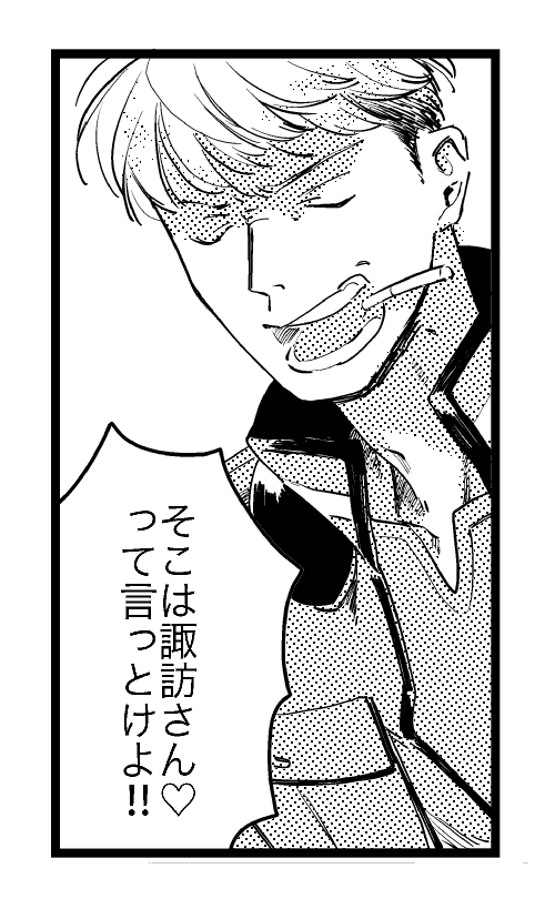 まあ何枚でもえぇやろ 