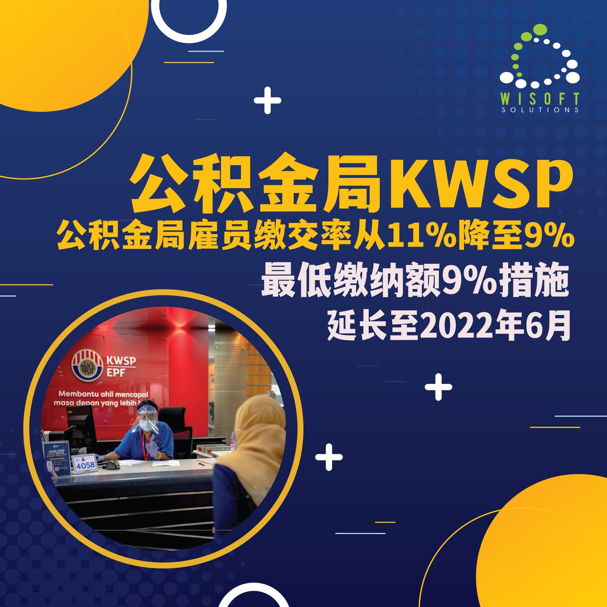 WiSoft Solutions - SQL Support tweet media