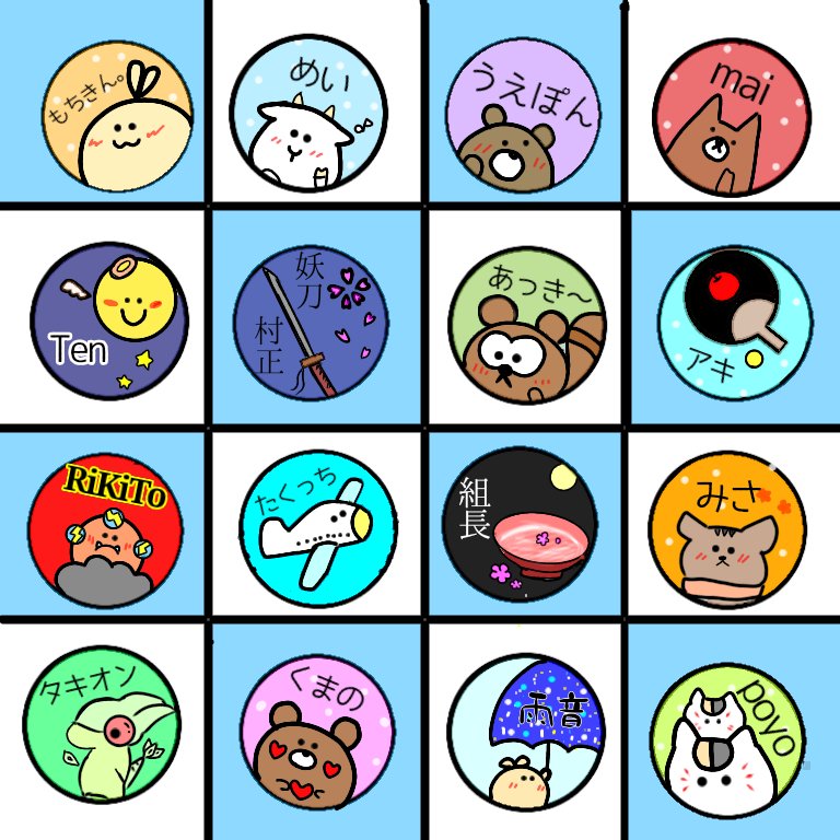 Twoucan もちきん Nerpea