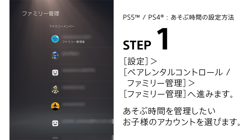 Ask Playstation Jp Askps Jp Twitter