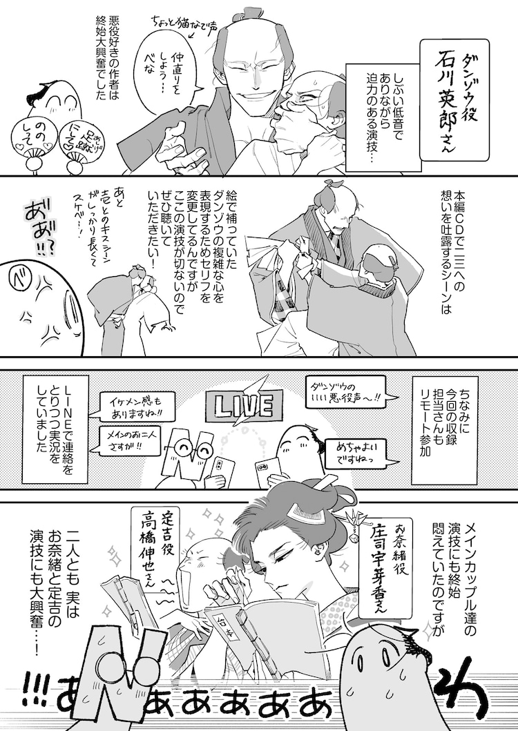 コミックナタリー 人外bl べな ドラマcdの追加キャスト発表 作者 こふでのアフレコレポも到着 コメントあり T Co 3pyto64pnk べな 石川英郎 高塚智人 高橋伸也 庄司宇芽香 八代拓 浦和希 T Co Fxr98a458d Twitter コミックナタリー 人外bl べな ドラマcdの追加キャスト発表 作者 こふでのアフレコレポも到着 コメントあり T Co 3pyto64pnk べな 石川英郎 高塚智人 高橋伸也 庄司宇芽香 八代拓 浦和希 T Co Fxr98a458d Twitter