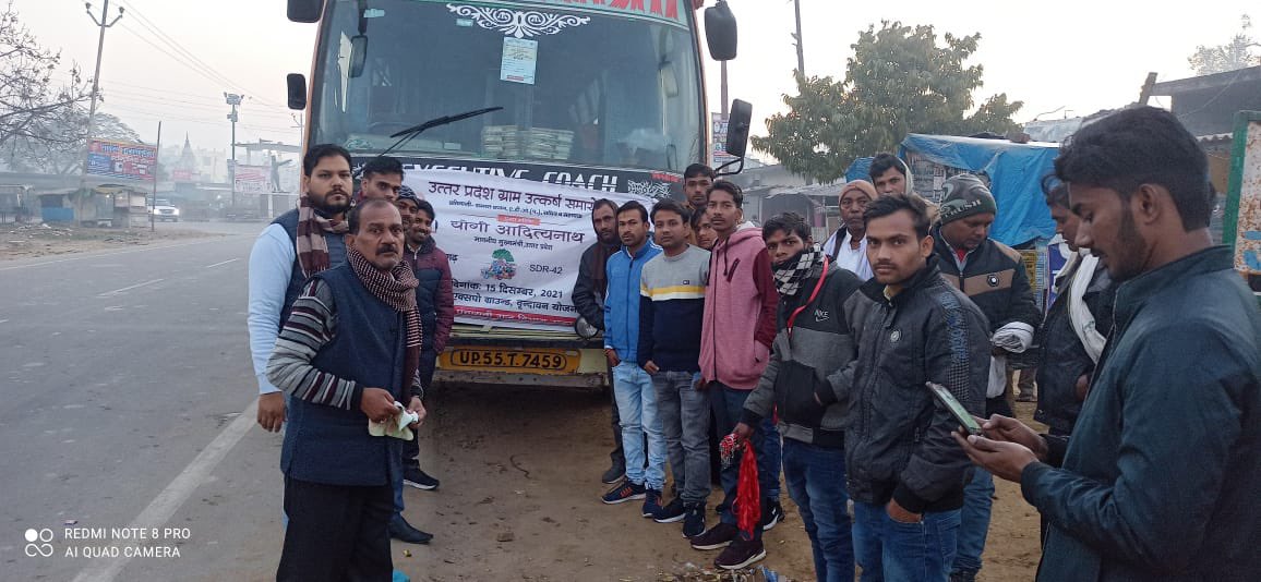 उत्तर प्रदेश ग्राम उत्कर्ष समारोह हेतु जनपद से प्रस्थान करते विभिन्न विकास खण्ड के प्रतिभागी<a href="/Cdosid1/">CDO Siddharthnagar</a> <a href="/dmsid1/">DM Siddharthnagar</a> <a href="/uppanchayatiraj/">Panchayati Raj Department, GoUP</a>