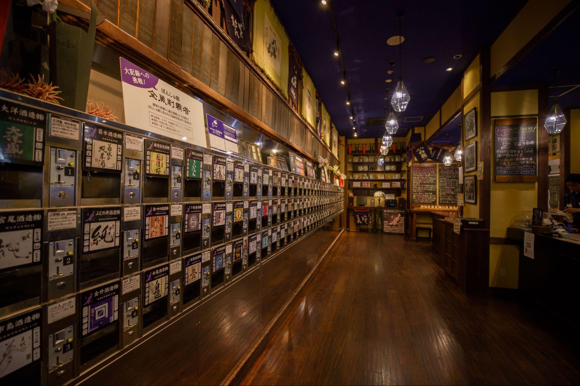 新潟のつかいかた Pick Up 自分好みの日本酒を探せる ぽんしゅ館 日本酒大国 新潟県 でも 銘柄が多すぎて自分好みの味を見つけられないという人も多いのではないでしょうか 今回は そんなうれしい悲鳴に応えてくれる日本酒のミュージアム