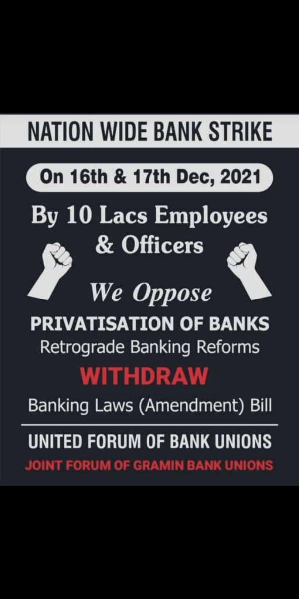 AnilDangi344421's tweet image. हड़ताल तो होबे करेगा,देखे कौन रोकता है / 16 और 17 को बैंक का चक्का जाम रहेगा.. #StrikeForPublic  #StopPrivatization_SaveBank #BankBachao_DeshBachao