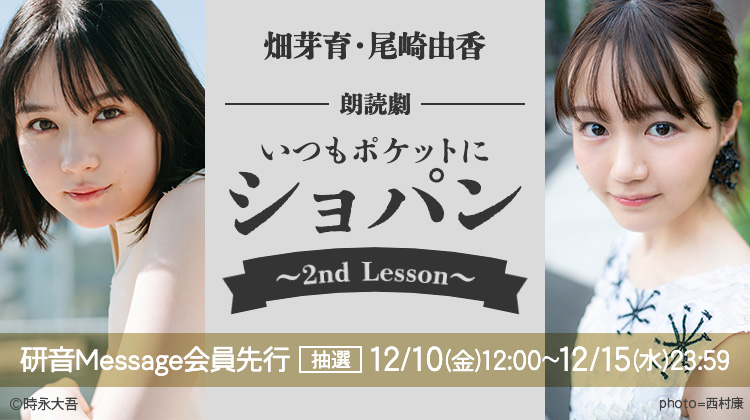 Tweets With Replies By え な Ena Meio4 Twitter