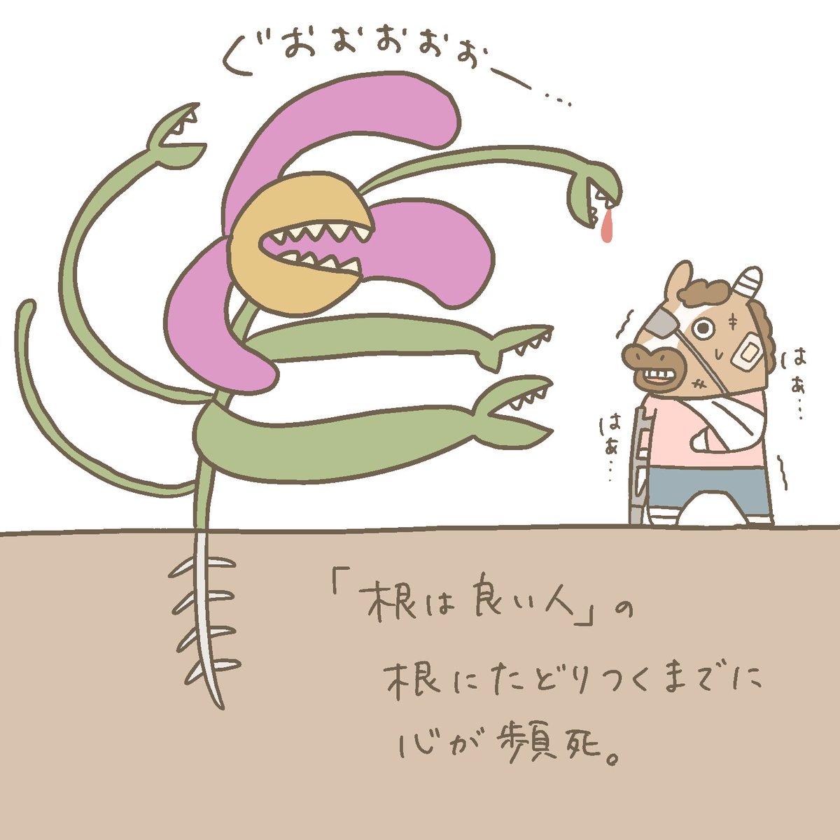 最近これなんだけど。 