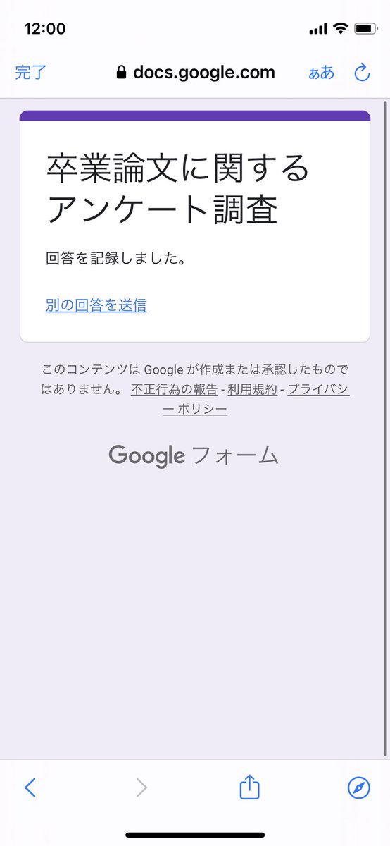 junko0410's tweet photo. @n96399681 はじめまして
アンケート回答させていただきました
もしよければ、私のアンケートにもご協力お願いします！

https://t.co/vvIA0egeQ2 https://t.co/cc0CNxmqit