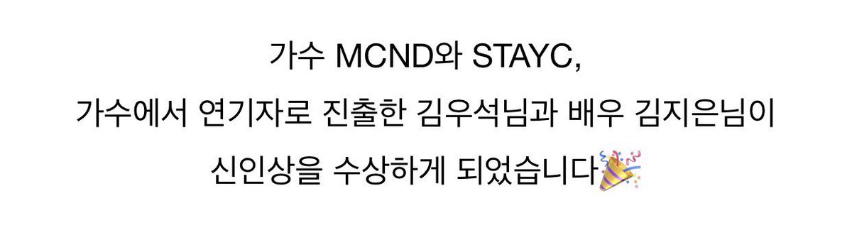 KIMWOOSEOK_MY's tweet photo. 🏆 Kim Wooseok won "Rookie of the Year Award" in 2021 Asia Model Awards

🔗 https://t.co/UBo1CZzaKO

🗓 [Sun] 19/12/2021
⏰ 5:30PM KST Red Carpet
⏰ 7:00PM KST Award Ceremony

Live broadcast
🔗 https://t.co/oIwM6KuG8P
🔗 https://t.co/wtUdzQceUN

@KWS_official_
#김우석 https://t.co/OR9x16ihc9
