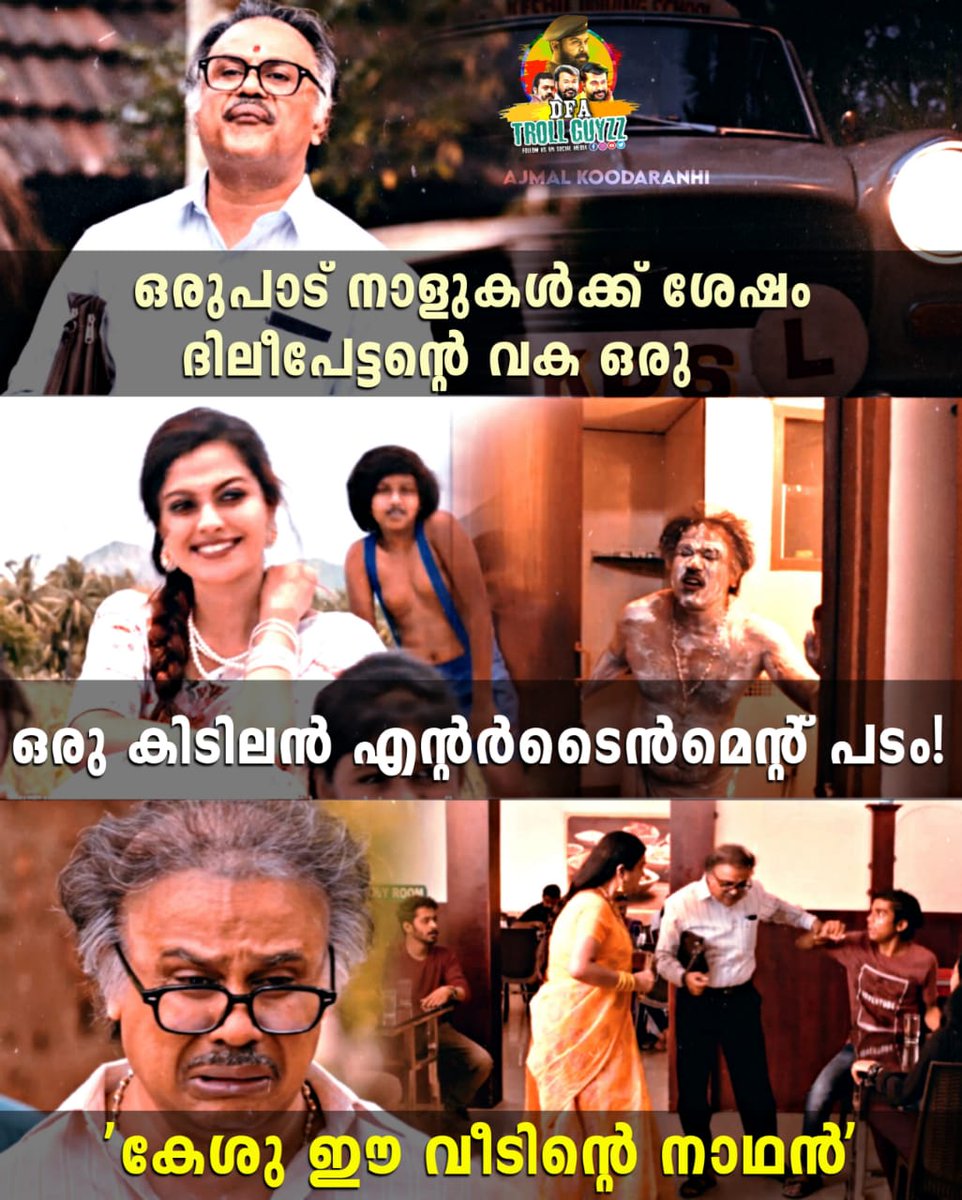 DfaGuyzz's tweet photo. #dileep #dileepactor #nadirshahikka #Nadhirshah #DFATROLLGUYZZ #keshueevedindenadhan #KeshuEeVeedinteNadhan #Janapriyanayakan #janapriyanayakandileep #Dileepettan #Dileep #dfatrollguyzz

DFA TROLL GUYZZ

@DfaGuyzz https://t.co/D68ai1Z4UE