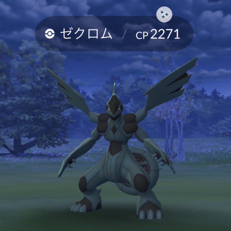 Midorimushigogo 昨日びっくりするぐらいピンクブーバー来なかったんけどゼクロム来たから許すね 色違いポケモン 色違いゼクロム T Co Kmjzvczjbc Twitter