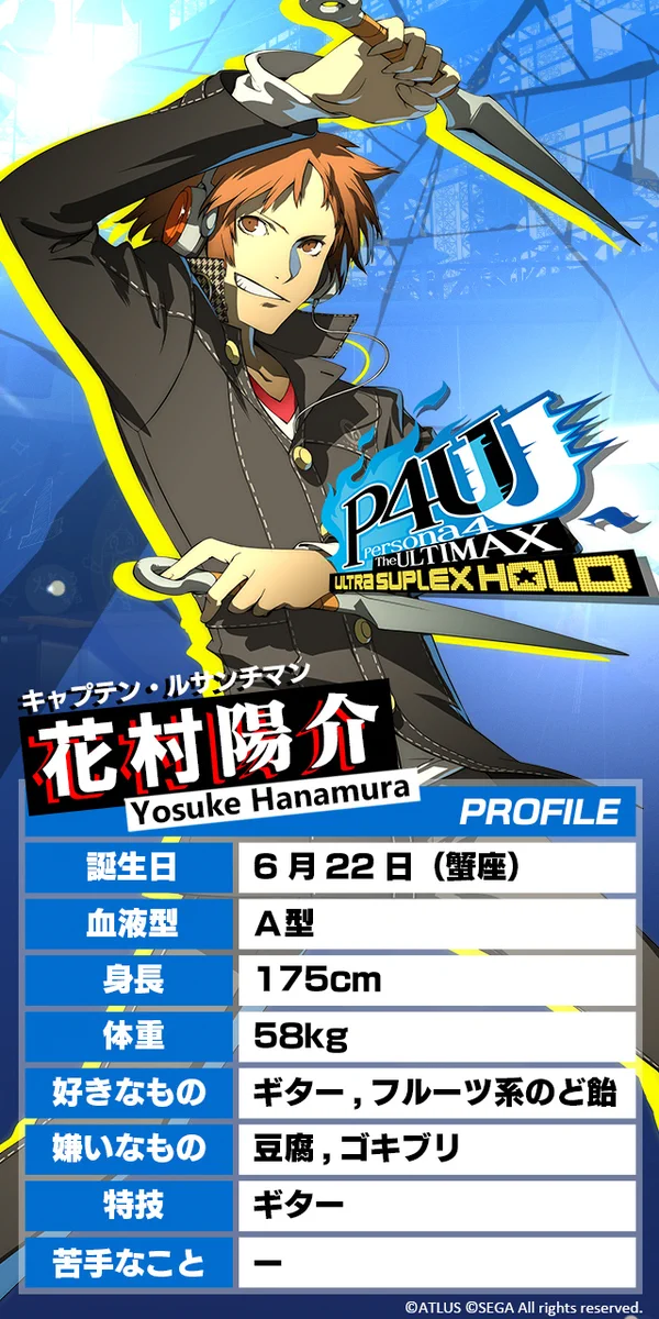 モルガナ_ペルソナ広報 on X: 