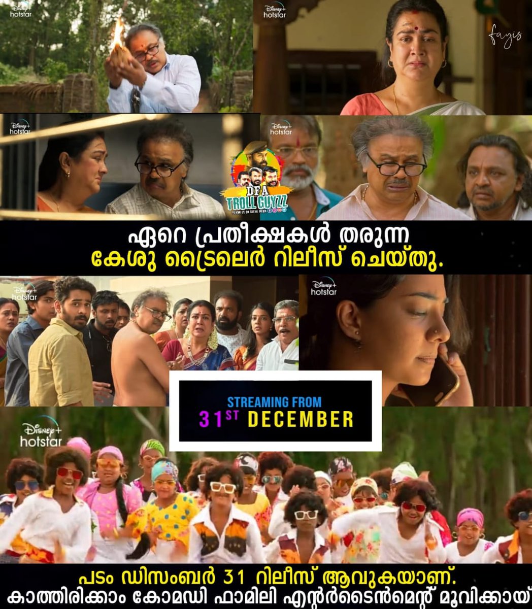 DfaGuyzz's tweet photo. #dileep #dileepactor #nadirshahikka #Nadhirshah #DFATROLLGUYZZ #keshueevedindenadhan #KeshuEeVeedinteNadhan #Janapriyanayakan #janapriyanayakandileep #Dileepettan #Dileep #dfatrollguyzz

@DfaGuyzz https://t.co/PJnm4aWOuw