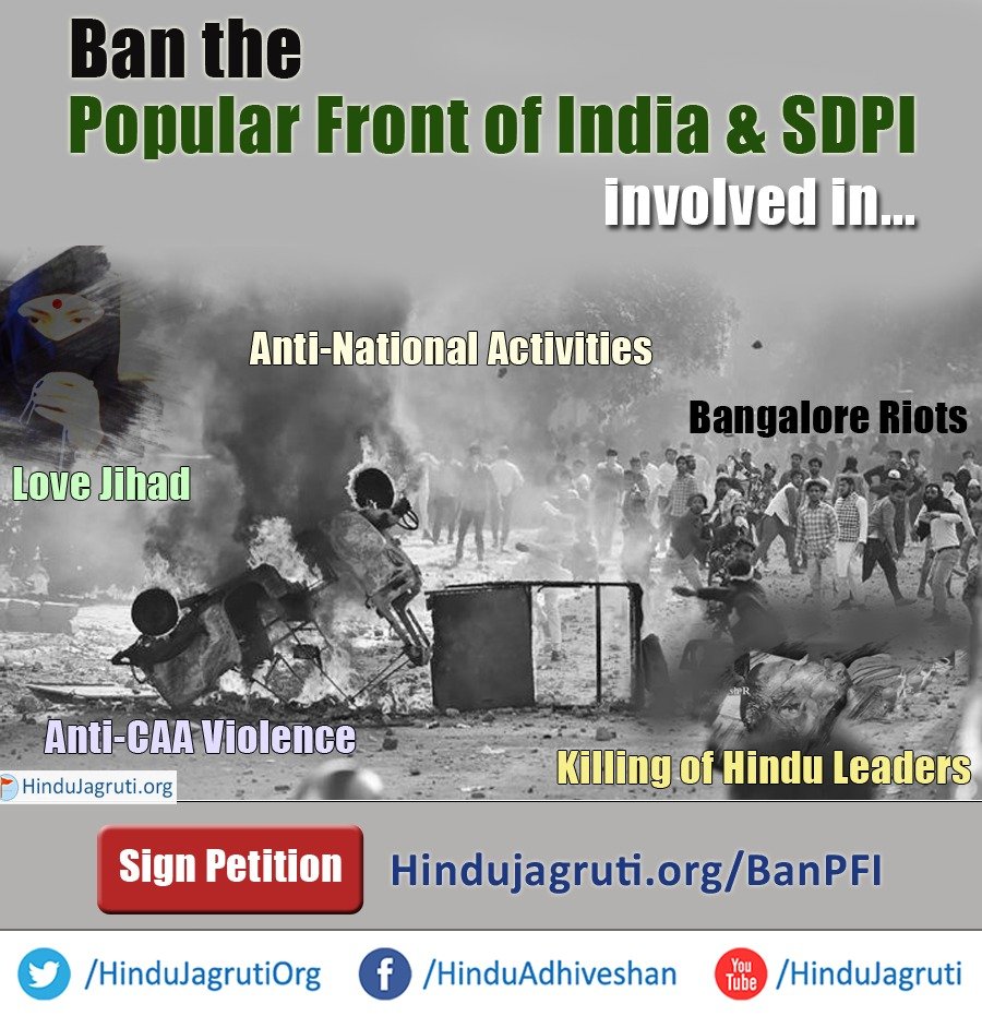 The activists of PFI have been caught with incriminating evidence of fomenting unrest among people against the Citizenship Amendment Act and  National Register of Citizens campaign. The government of UP has taken note of PFI’s unlawful activities and recommended to #Ban_PFI_SDPI