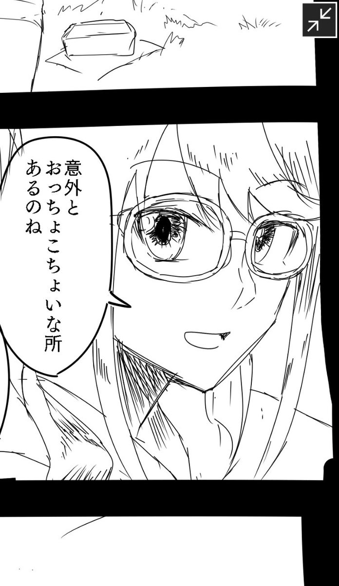 イケメン純那ちゃんかけた 