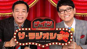 安藤なつ 最新情報まとめ みんなの評判 評価が見れる ナウティスモーション 4ページ目