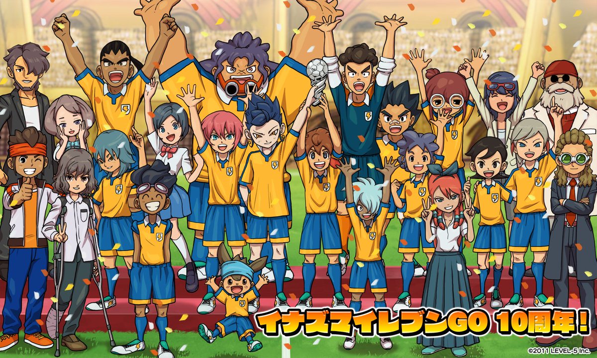 タグ イナズマイレブン の注目ツイート メガとんトラック