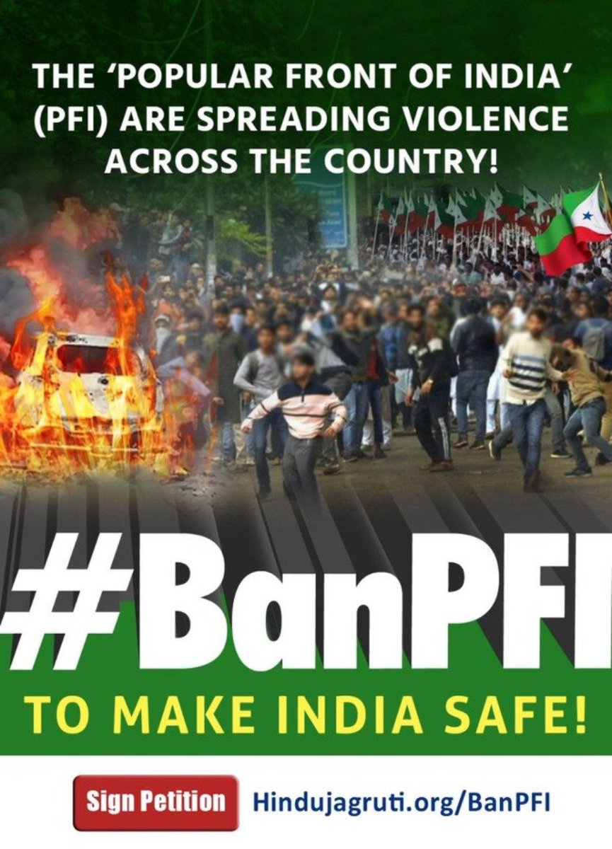 sharada_prabhu's tweet image. #PFI ನಿಷೇಧಿತ #SIMl ಸಂಘಟನೆಯ ಹೊಸರೂಪ !

#SDPI ಪಕ್ಷದ ಕೃಪಾಪೋಷಿತ ಸಂಘಟನೆ !

#karnataka ಹಾಗೂ #kerala ದಲ್ಲಿ ಹಲವಾರು #RSS ಕಾರ್ಯಕರ್ತರ ಹಾಗೂ ಹಿಂದುತ್ವವಾದಿಗಳ ಹತ್ಯೆಗಳ ಹಿಂದೆ PFI !

ದೇಶದಾದ್ಯಂತ ಹತ್ಯೆ, ಗಲಭೆ, ರಾಷ್ಟ್ರವಿರೋಧಿ ಚಟುವಟಿಕೆಗಳಲ್ಲಿ ಭಾಗಿಯಾಗಿರುವ  PFI ಯ ನೀಷೇಧಕ್ಕೆ ಇನ್ನೂ ಮೀನಾಮೇಷ ಏಕೆ ?

#Ban_PFI_SDPI