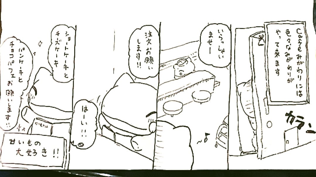 おはようございます。今日のみがわり劇場1459 #みがわり劇場 #pokeonsubstitute 