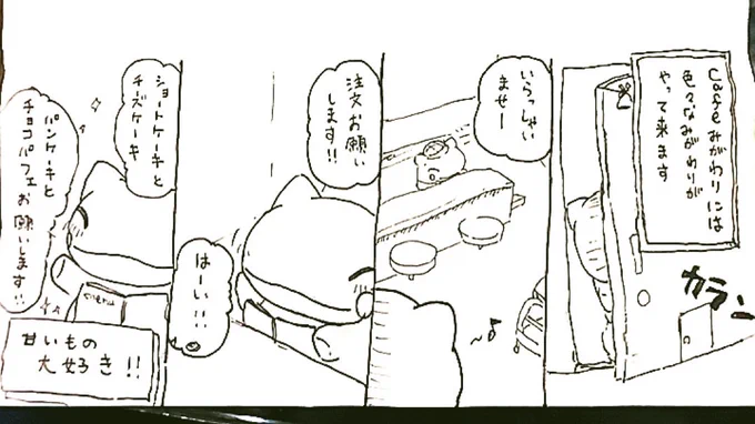 おはようございます。今日のみがわり劇場1459 #みがわり劇場 #pokeonsubstitute 