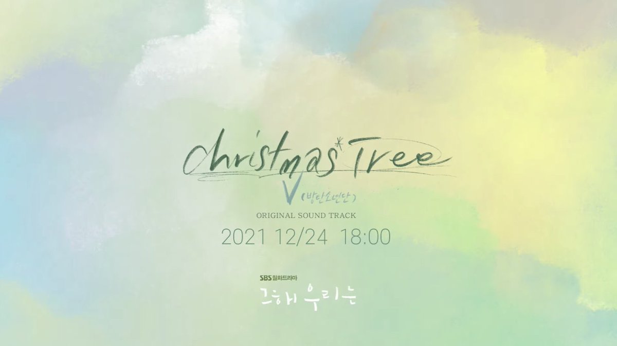 taehyungs ost 'christmas tree' will be released on 12/24 6pm kst !