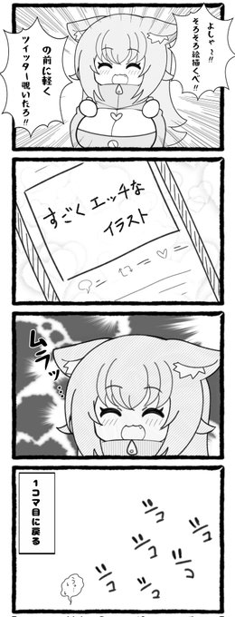 最近これすぎて絵が進まないっていう… 