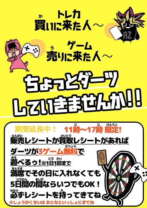 青梅のtwitterイラスト検索結果
