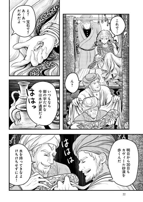 (6/9) 