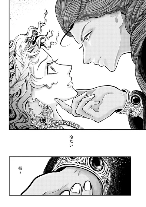 (9/9) 