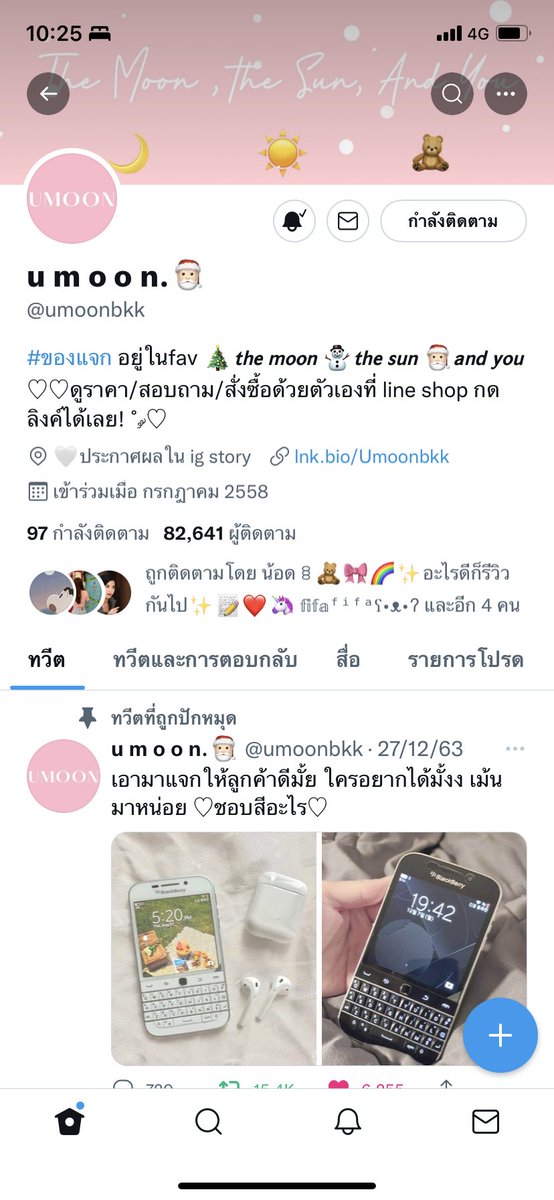 babbalr_ym tweet media