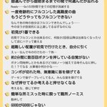 共感しかない!？リズムゲーム・音ゲーあるある!