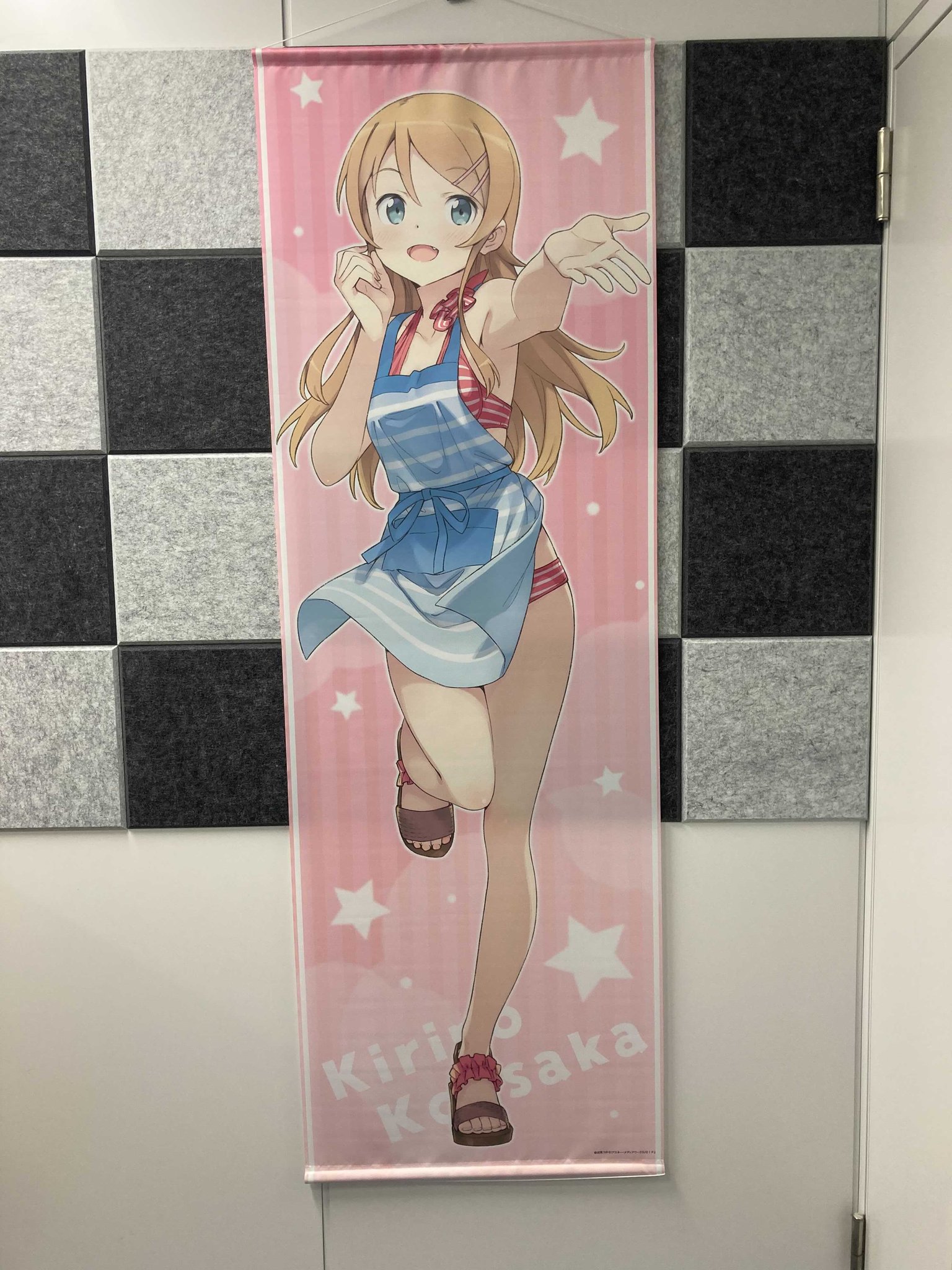 俺妹 くじ引き堂 S賞 タペストリー 高坂桐乃 【公式通販】