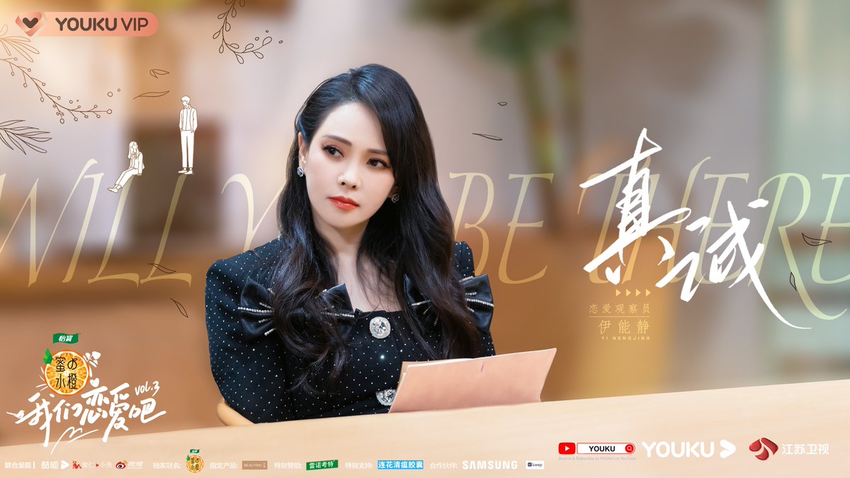 YoukuOfficial's tweet photo. ┈┅💖#RelationshipS3💖┅┈
🍬🍬Sharing is the beginning of loving someone
 🌍Everything related to you makes sense💫
  ⏰ 12:00 PM (UTC+8) on YOUKU YouTube

#YOUKU #优酷 https://t.co/DTO0L4qQKu