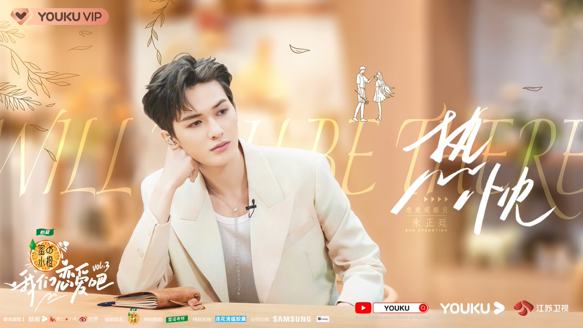 YoukuOfficial's tweet photo. ┈┅💖#RelationshipS3💖┅┈
🍬🍬Sharing is the beginning of loving someone
 🌍Everything related to you makes sense💫
  ⏰ 12:00 PM (UTC+8) on YOUKU YouTube

#YOUKU #优酷 https://t.co/DTO0L4qQKu