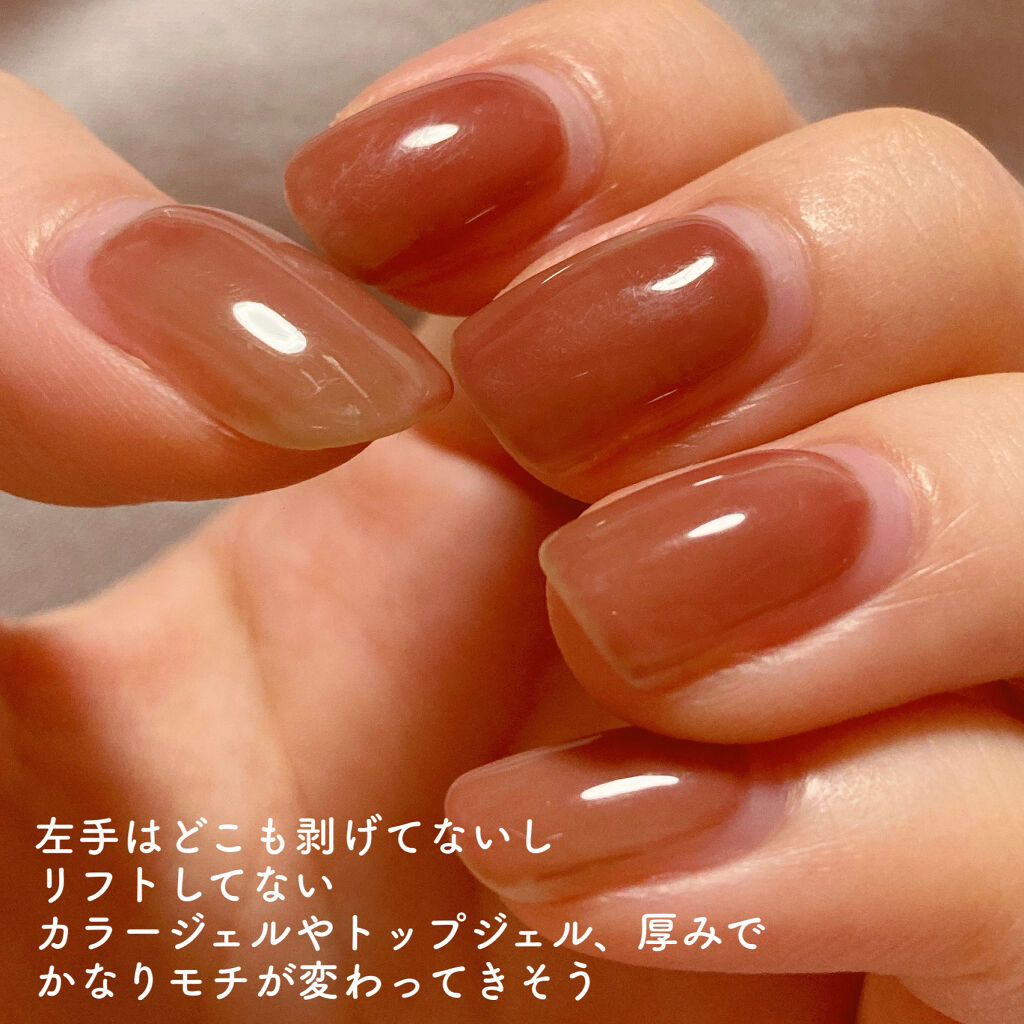 Twitter 上的 Lips リップス セリアジェルのピールオフベース ポリッシュ を重ねて厚みが出ている爪は2週間経っても綺麗なままでしたが 利き手の爪はよく使うこともありボロボロに お風呂でオフできるので このクオリティのピールオフベースが110円 税込 で買える Twitter 上的 Lips リップス セリアジェルのピールオフベース ポリッシュ を重ねて厚みが出ている爪は2週間経っても綺麗なままでしたが 利き手の爪はよく使うこともありボロボロに お風呂でオフできるので このクオリティのピールオフベースが110円 税込 で買える