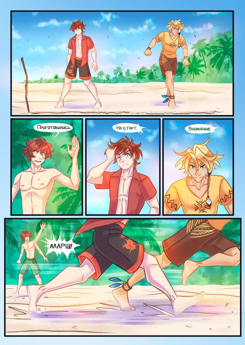 onich_arol's tweet photo. 33, 34 и 35 стр.
#onich_arol #onich #временагода #комикс #рисунок #арт #art #comics #humanization #русскийкомикс #русскиекомиксы https://t.co/vzoGUIFYxe