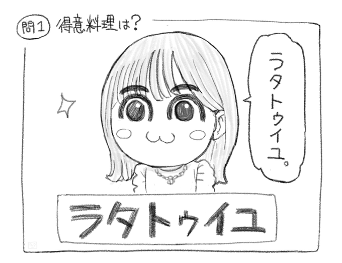生田絵梨花卒業コンサート のイラスト マンガ コスプレ モデル作品 4 件 Twoucan 生田絵梨花卒業コンサート のイラスト マンガ コスプレ モデル作品 4 件 Twoucan