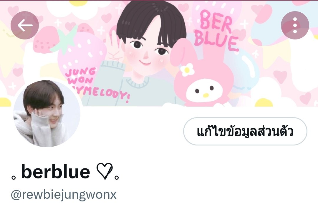 cutie head ; เฮดน่ารักมากๆๆ เเบบนู่มฟู ขนาดบรีฟเเบบงงๆยังได้มาสวยขนาดนี้เบย ทุกคนอย่าลืมไปตำกันนะ ! 🍅🤍 #โทเมโท่ป๊ะป๋า <a href="/tomatoespapapa/">tomatoes papa ! open</a>