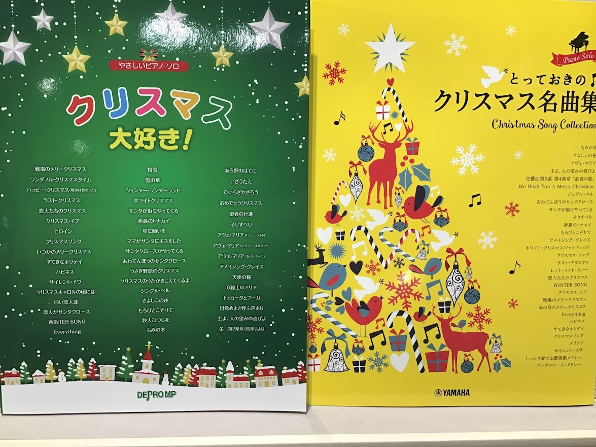 クリスマスピアノ曲集 Twitter Search Twitter クリスマスピアノ曲集 Twitter Search Twitter